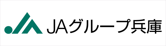 JAグループ兵庫